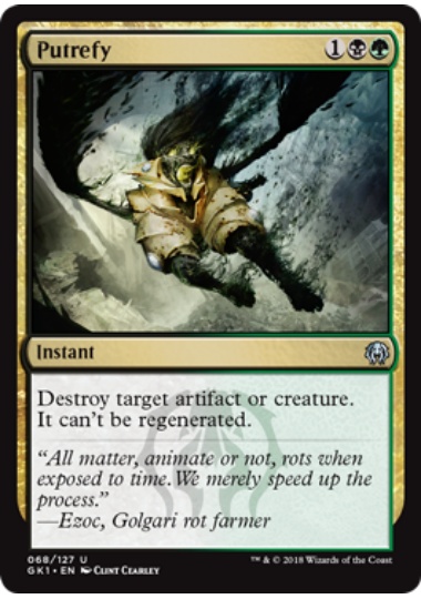 【ENG】《化膿/Putrefy》[GK]
