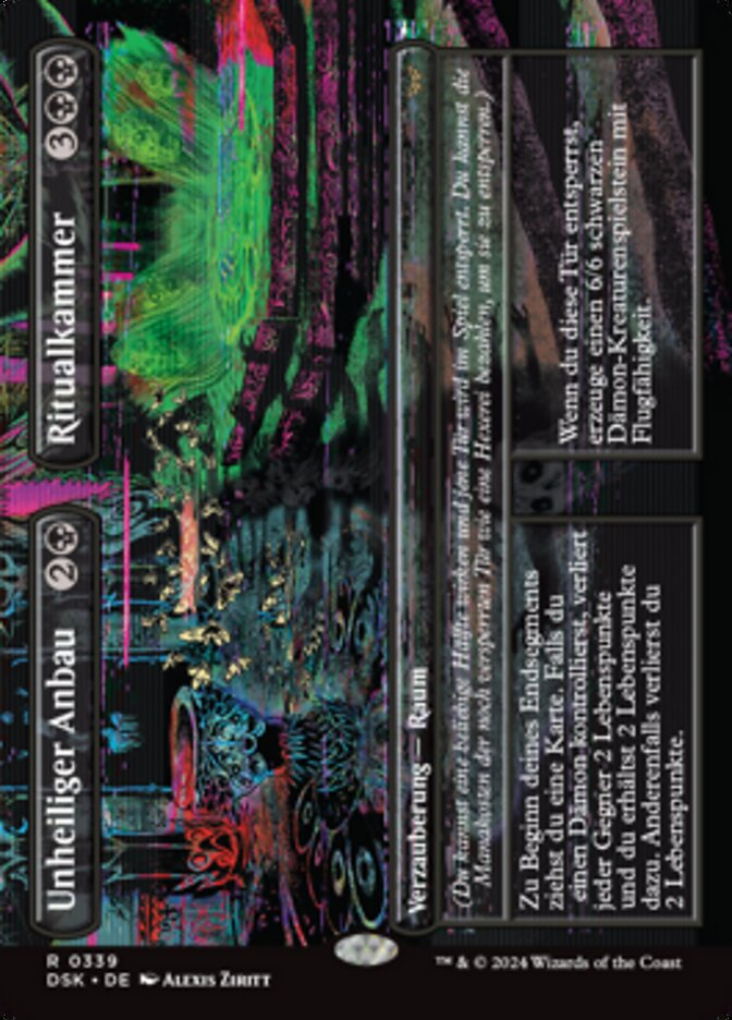 【GER】■ボーダーレス■《不浄な別室+祭儀室/Unholy Annex+Ritual Chamber》[DSK]