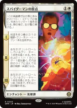 【JPN】【Foil】《スパイダーマンの原点/Origin of Spider-Man》[SPM]