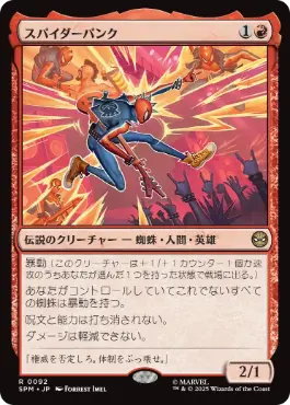 【JPN】【Foil】《スパイダーパンク/Spider-Punk》[SPM]