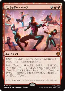 【JPN】【Foil】《スパイダー・バース/Spider-Verse》[SPM]