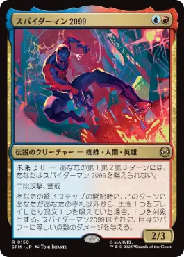 【JPN】【Foil】《スパイダーマン2099/Spider-Man 2099》[SPM]