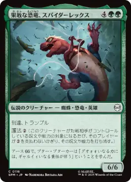 【JPN】《果敢な恐竜、スパイダーレックス/Spider-Rex, Daring Dino》[SPM]