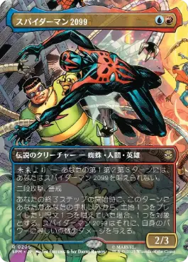 【JPN】【Foil】■ボーダーレス■《スパイダーマン2099/Spider-Man 2099》(205)[SPM]