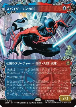【JPN】【Foil】■ボーダーレス■《スパイダーマン2099/Spider-Man 2099》(216)[SPM]