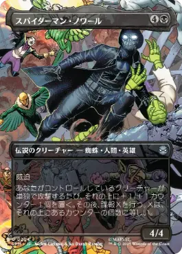 【JPN】【Foil】■ボーダーレス■《スパイダーマン・ノワール/Spider-Man Noir》[SPM]