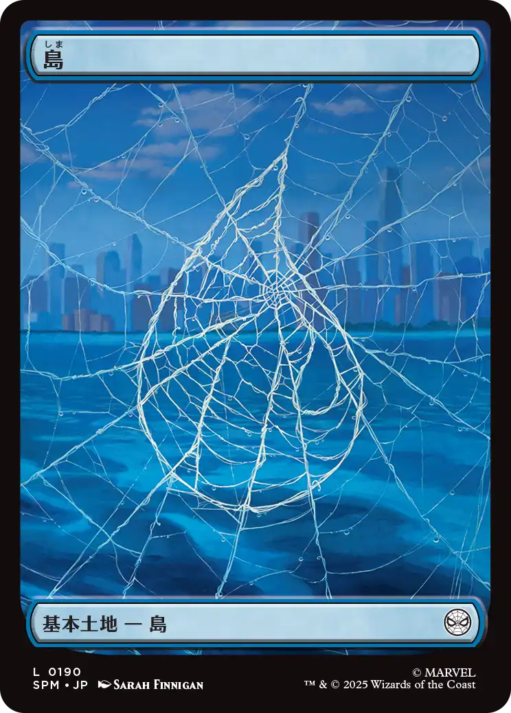 【JPN】【Foil】■ボーダーレス■《島/Island》(190)[SPM]