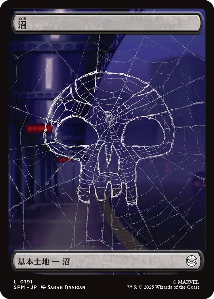 【JPN】【Foil】■ボーダーレス■《沼/Swamp》(191)[SPM]