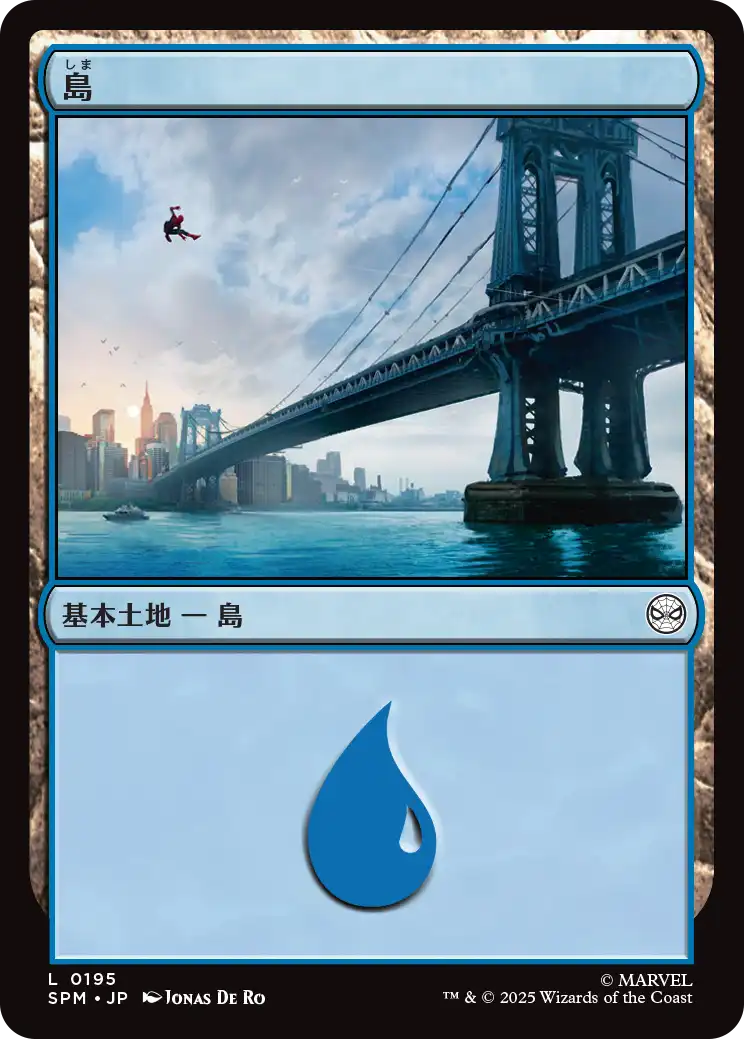 【JPN】【Foil】《島/Island》(195)[SPM]