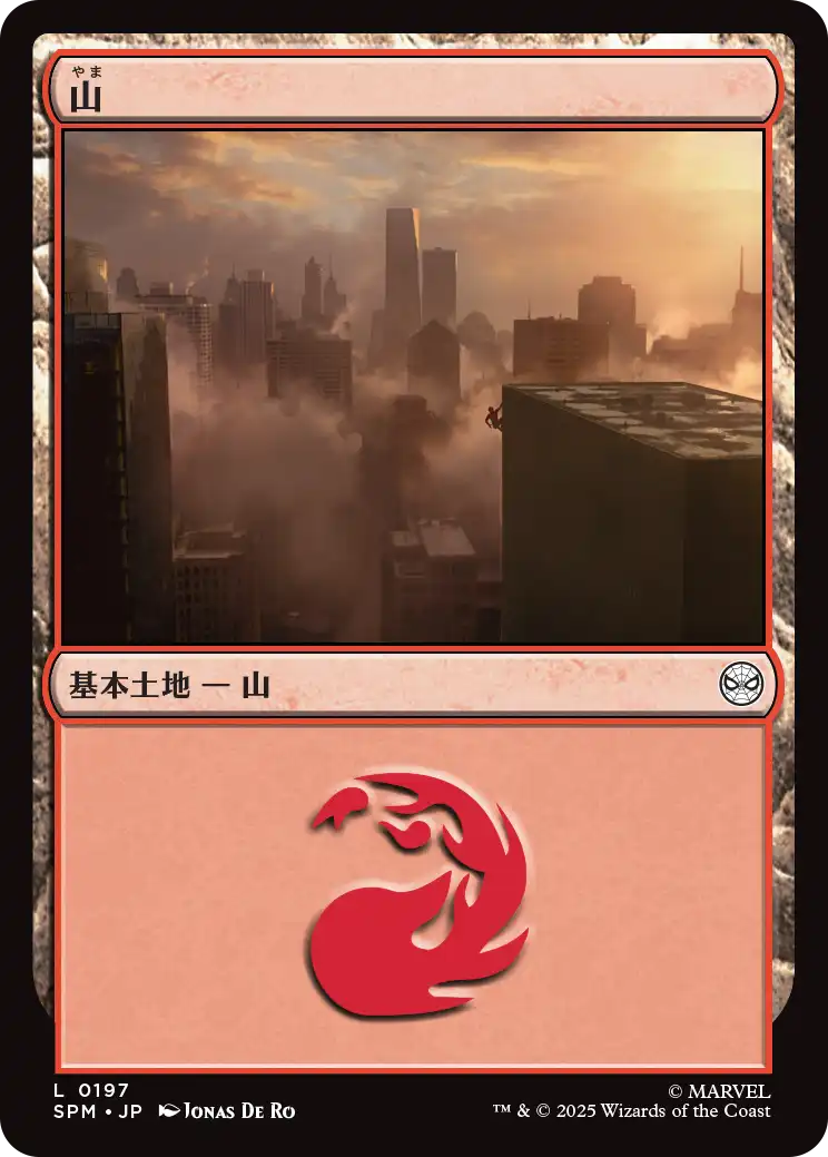 【JPN】【Foil】《山/Mountain》(197)[SPM]