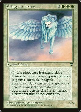 【ITA】《ペトラ・スフィンクス/Petra Sphinx》[LEG]