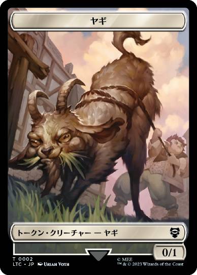 【JPN】(002/001)《ヤギ+鳥トークン/Goat+Bird Token》[LTC]