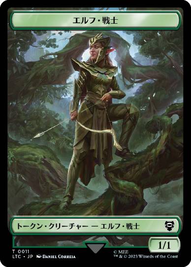 【JPN】(011/012)《エルフ・戦士+宝物トークン/Elf Warrior+Tresure Token》[LTC]
