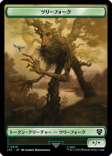 【JPN】(013/009)《ツリーフォーク+食物トークン/Treefolk+Food Token》[LTC]