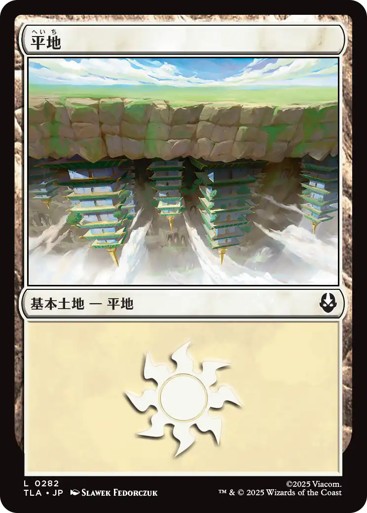 【JPN】【Foil】《平地/Plains》(282)[TLA]
