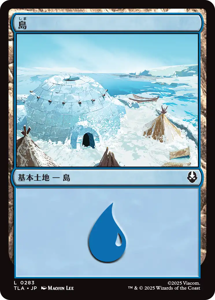 【JPN】【Foil】《島/Island》(283)[TLA]