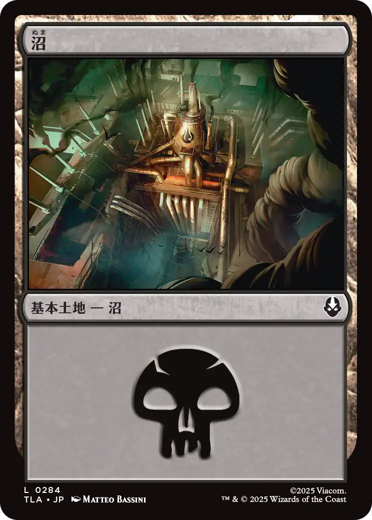 【JPN】【Foil】《沼/Swamp》(284)[TLA]