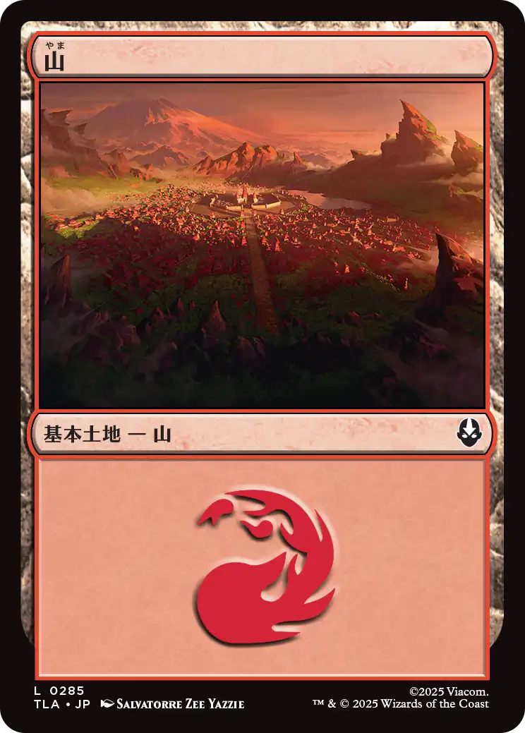 【JPN】【Foil】《山/Mountain》(285)[TLA]