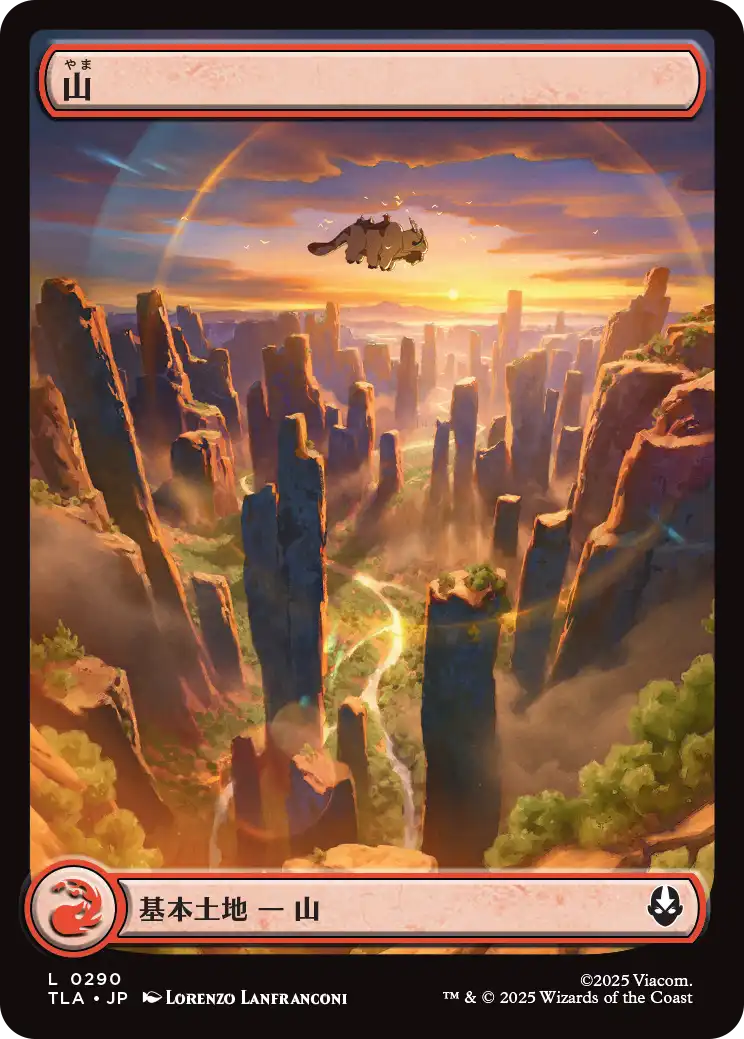 【JPN】【Foil】■フルアート■《山/Mountain》(290)[TLA]