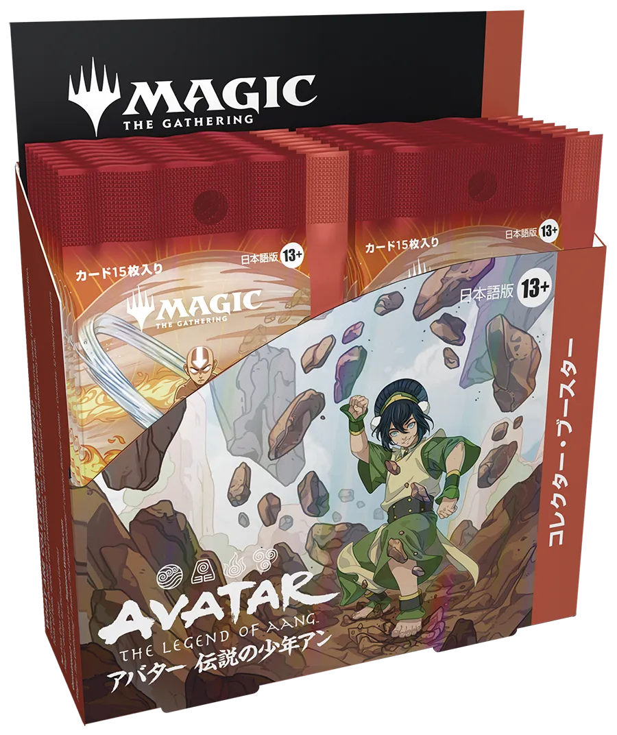 《アバター 伝説の少年アン コレクター・ブースターBOX》《○日本語版》