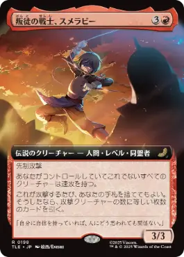 【JPN】■拡張アート■《叛徒の戦士、スメラビー/Smellerbee, Rebel Fighter》[TLE]