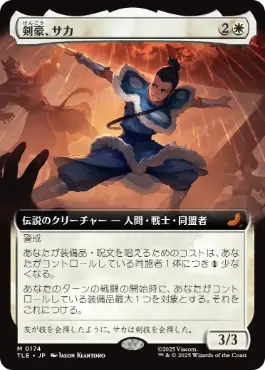 【JPN】【Foil】■拡張アート■《剣豪、サカ/Sokka, Swordmaster》[TLE]
