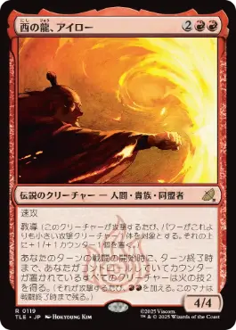 【JPN】【Foil】《西の龍、アイロー/Iroh, Dragon of the West》[TLE]