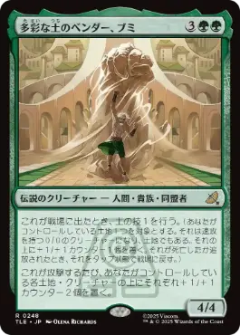 【JPN】【Foil】《多彩な土のベンダー、ブミ/Bumi, Eclectic Earthbender》[TLE]