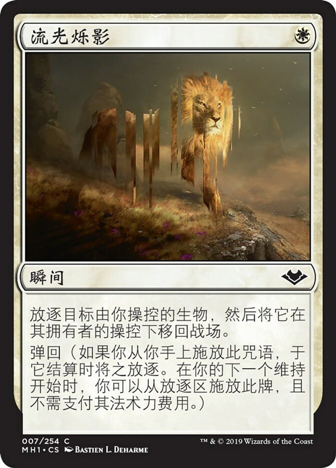 【CHS】《儚い存在/Ephemerate》[MH1]